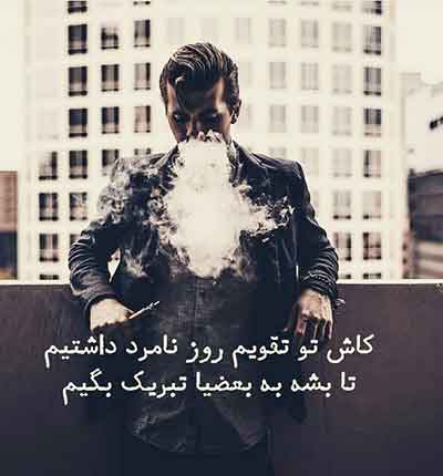 احمدرضا نبی زاده زندانیون زندانی ای خدا بی طاقتون
